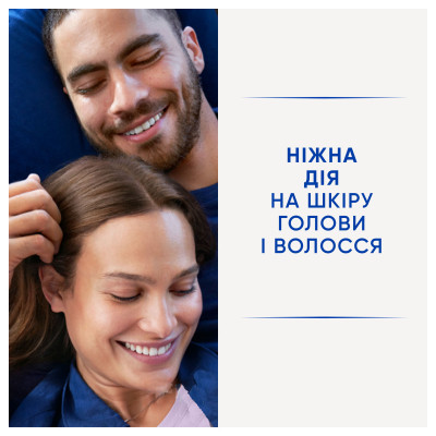 Шампунь Head &amp; Shoulders Глибоке зволоження 400 мл (8001841406688) Вінниця - фото 4