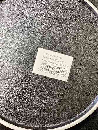 Тарілка "Чорний обеліск" 26*3 см кругла кераміка для дому та ресторанів Київ