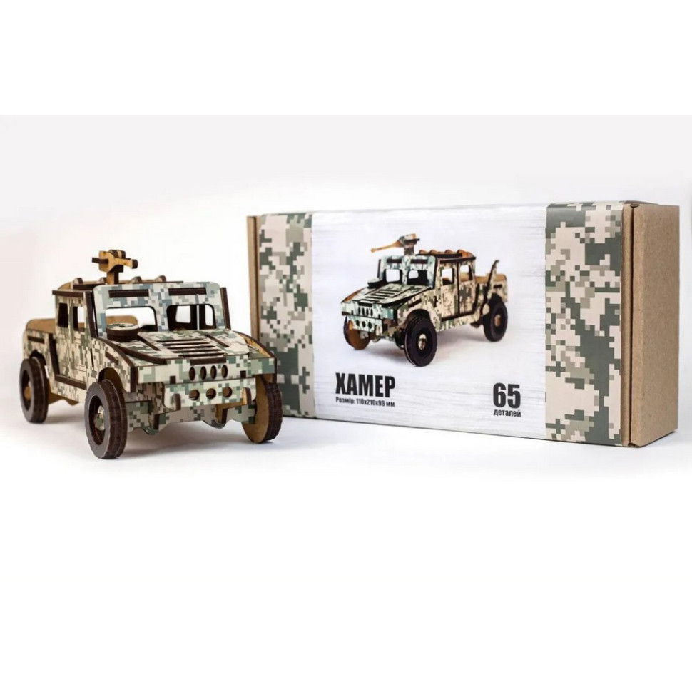 Дерев'яний 3D конструктор Хамер 65-00743, 65 деталей Вінниця - фото 2