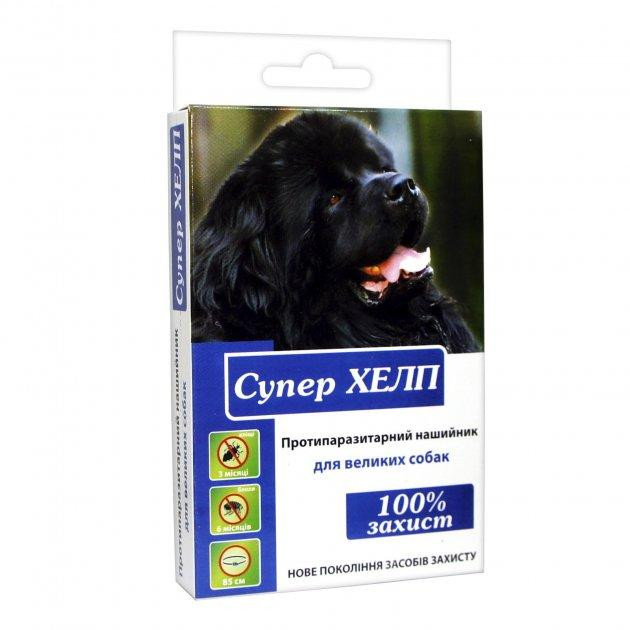 Ошейник Супер ХЕЛП для больших собак 85 см Круг Киев - изображение 1