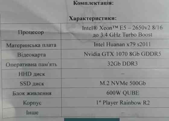 Комп'ютер ПК Samsung Киев