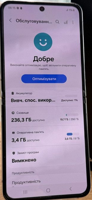 Смартфон Samsung Flip 5 256Gb. Cream. Киев - изображение 5