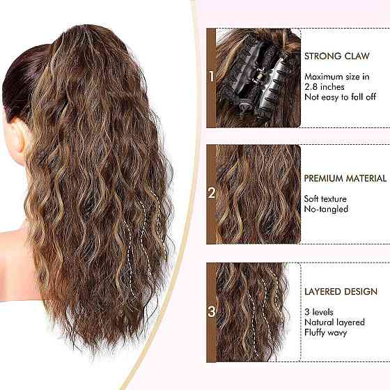 Накладной хвост каштановый с мелированием волнистый, шиньон на крабе зажиме 45 см, волосы коричневые с русым Киев