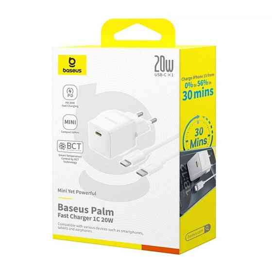 Сетевое зарядное устройство с кабелем Baseus Palm Fast Charger 1C 20W EU Moon White set USB-C to iP 20W 1m Одесса