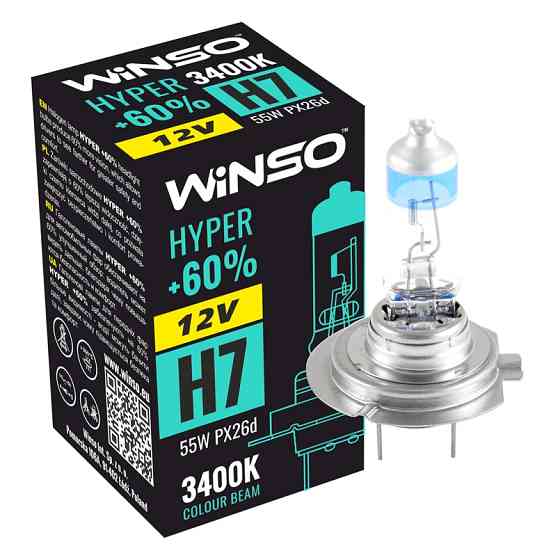 Галогенова лампа Winso H7 12V 55W PX26d HYPER +60% Львів