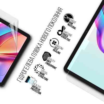 Плівка захисна Armorstandart Anti-Blue Tecno Megapad 11 (ARM83454) Вінниця