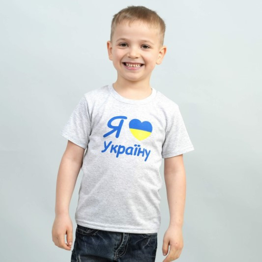 Футболка детская Я люблю Україну 110 см серый Киев - изображение 2