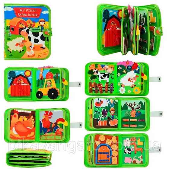 Книга-бізіборд фетрова "ферма" м'яка розвиваюча на липучках, пальчикові ігри 25008 Хмельницький