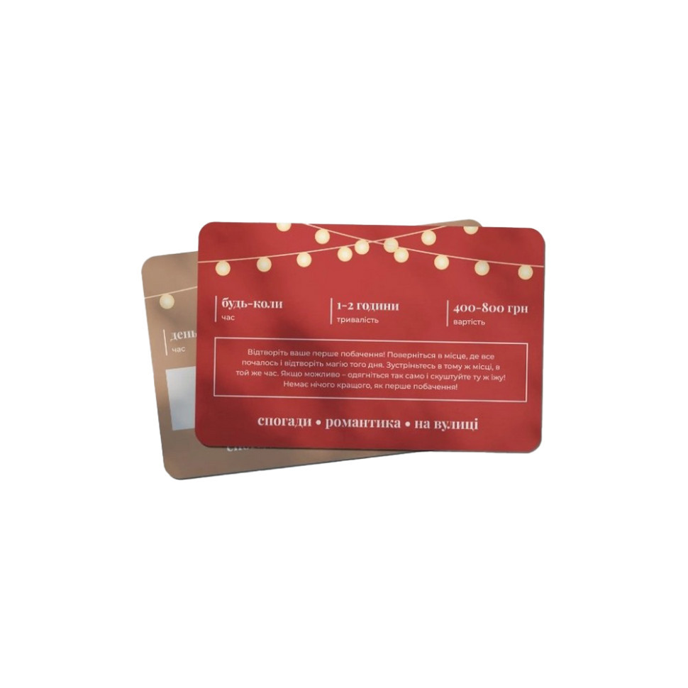 Настольная игра 