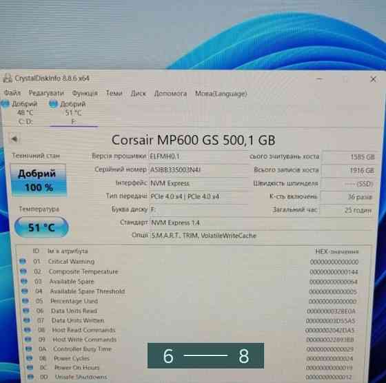 Ігровий системний блок: i3-12100F & GTX 1060 & NZXT H500 & SSD M2 500Gb. Київ