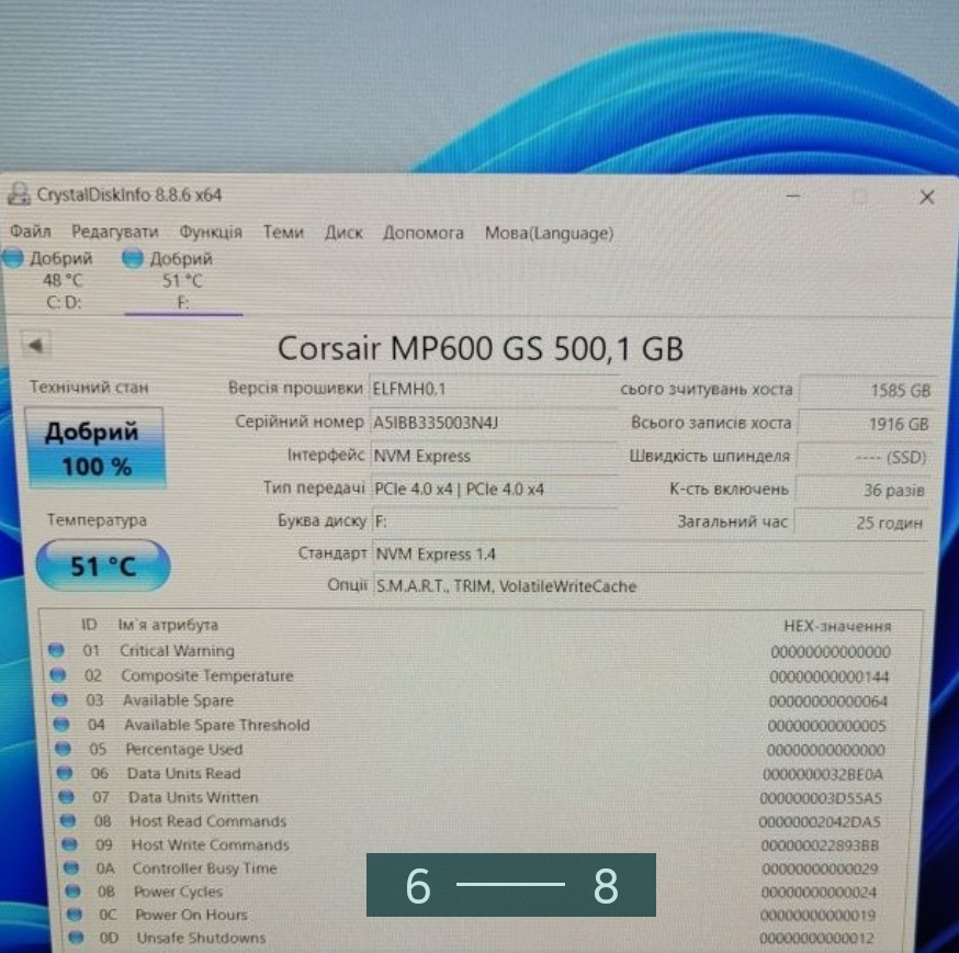 Ігровий системний блок: i3-12100F & GTX 1060 & NZXT H500 & SSD M2 500Gb. Київ - фото 6