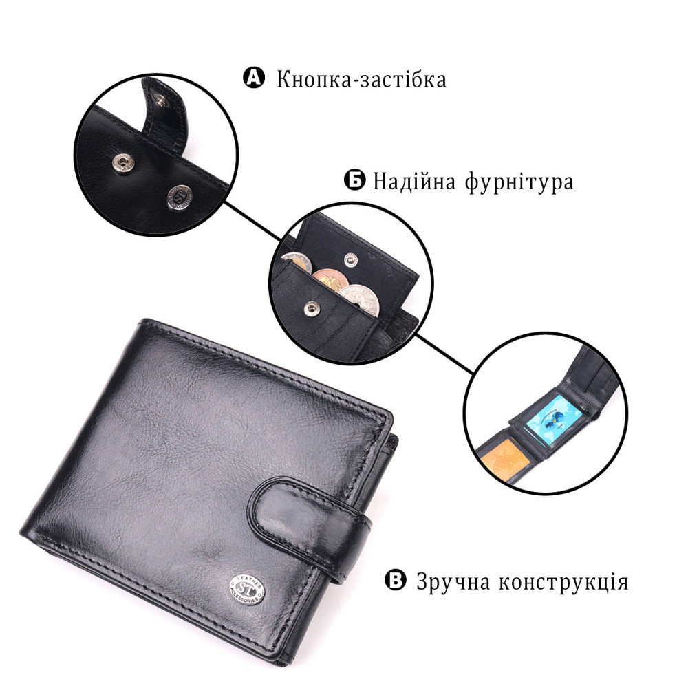 Классический мужской бумажник из натуральной кожи ST Leather 19407 Черный Киев - изображение 4