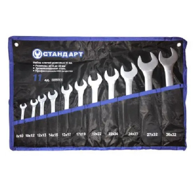 Ключ Стандарт рожковый 8-32 мм 11 шт. в чехле (NKR11STA-S) Винница - изображение 1