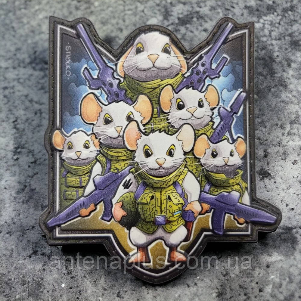 Рататуй бойові мишата шеврон / патч Київ - фото 1