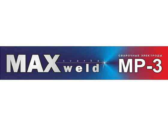 Электри МР-3 (Е46), 3 мм, 2,5кг ТМ MAXWELD Киев