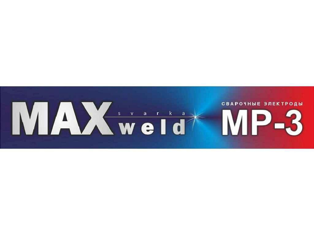 Электри МР-3 (Е46), 3 мм, 2,5кг ТМ MAXWELD Киев - изображение 1