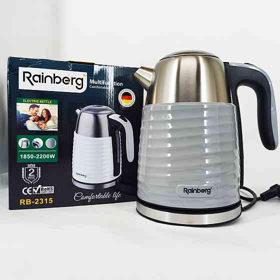 Електрочайник з автоматичним вимкненням при закипанні Rainberg, Тихий чайник, Чайник для дому зручний EU-85 Івано-Франківськ
