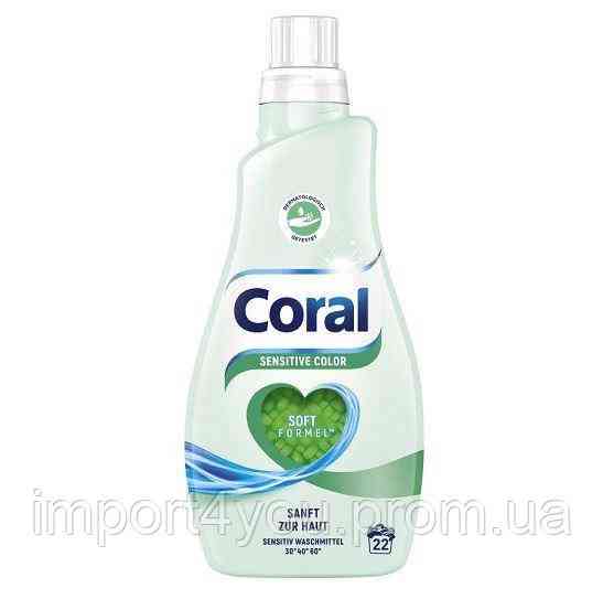 Coral гель 22p/ 1,1L Sensitive Color 