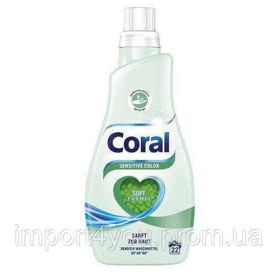Coral гель 22p/ 1,1L Sensitive Color  - изображение 1