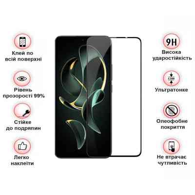 Стекло защитное BeCover Xiaomi 13T/13T Pro Black (710171) Винница