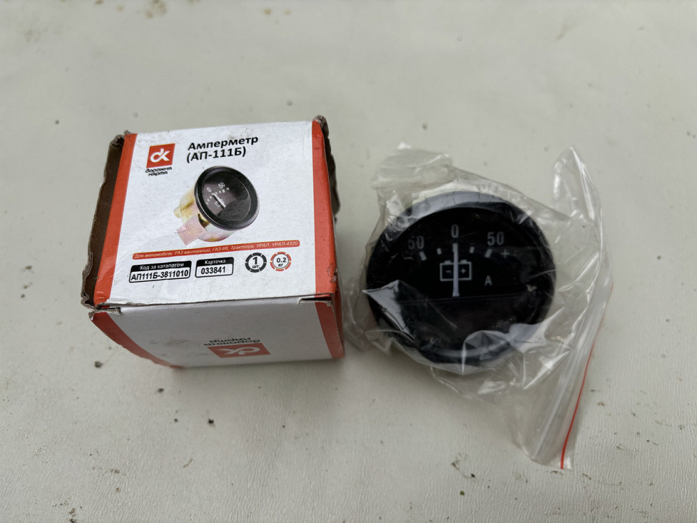 Амперметр АП-111Б ГАЗ, Урал. Дорожня карта. Харків - фото 1