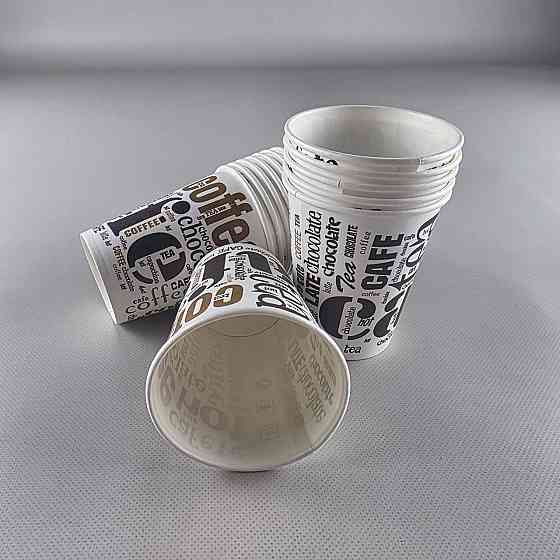 Стаканчики для кофе 250 мл Юнита COFFEE LATE h9 (50 шт) Харьков