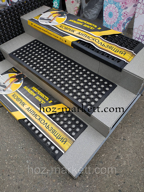 Коврик 90 х 30 см на ступени антискользящий сота Харьков - изображение 2