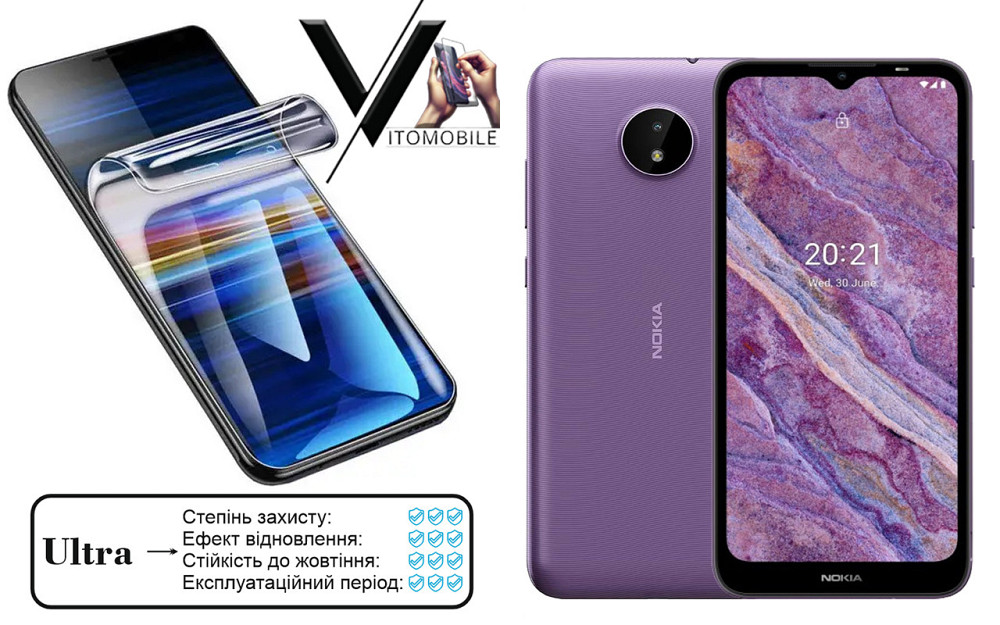 Поліуретанова плівка Ultra для Nokia C10 – мінімальна товщина, максимальний захист! Київ - фото 1