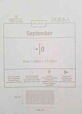 Шпалери вінілові на флізеліні гарячого тиснення DU&KA 1.06х10 вензель основа під штукатурку сірі коричневі Київ