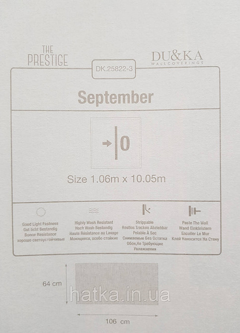 Шпалери вінілові на флізеліні гарячого тиснення DU&KA 1.06х10 вензель основа під штукатурку сірі коричневі Київ - фото 3