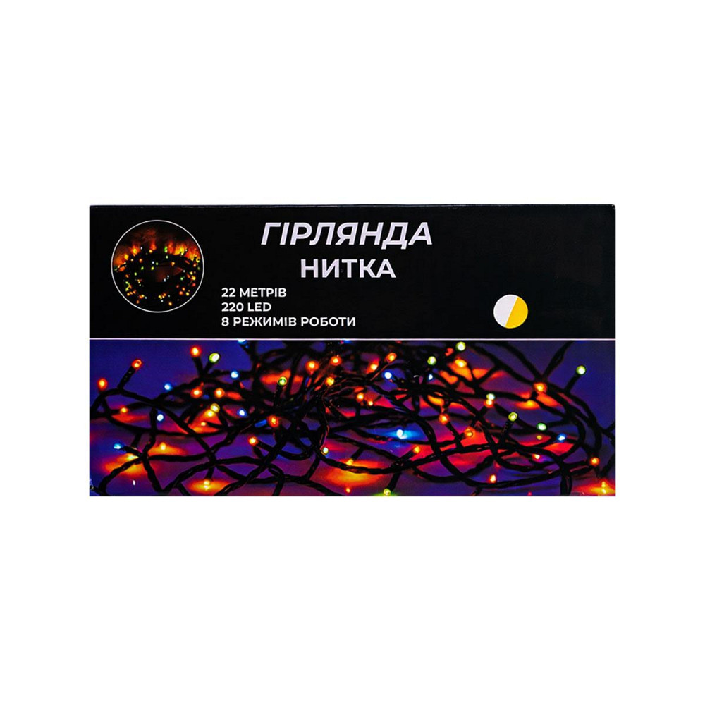Новорічна гірлянда кімнатна нитка 22 м 220 LED білий провід Жовтий W220LED22MWY Коломия - фото 4