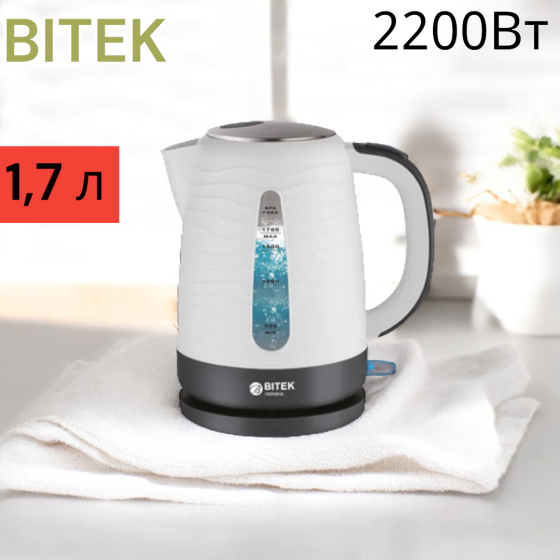Чайник електричний 1,7 л 2200Вт BITEK BT-152 Одеса