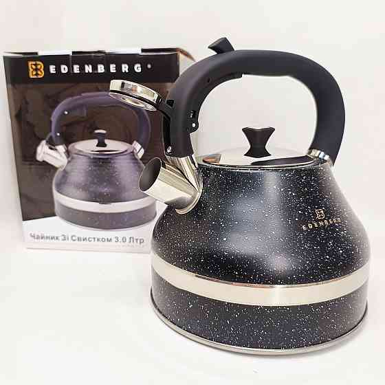 Элегантный чайник из нержавеющей стали со свистком, Чайник для приготовления напитков со свистком TQ-52 Львов