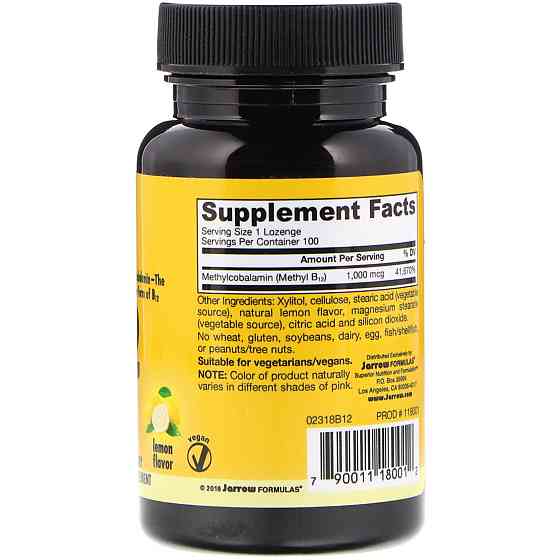 Витамин В12 (Methyl B12) 1000 мкг 100 леденцов со вкусом лимона Киев