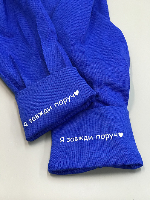 Парные свитшоты для влюбленных с нанесением ваших имен и тайного текста на манжетах Черновцы - изображение 8