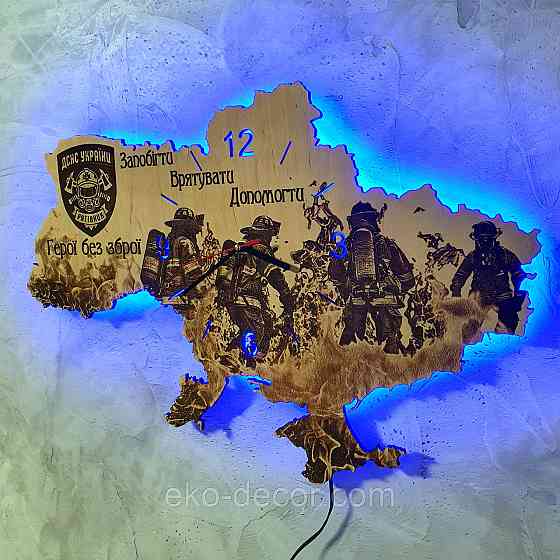 Дерев`янний настінний годинник з підсвіткою "ДСНС" 55*37 см Київ
