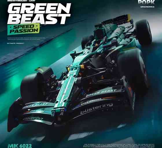 Акция3+1 Конструктор 1912 запчастей Астон Мартин F1 формула 1 MoC LEGO.  Есть Харьков