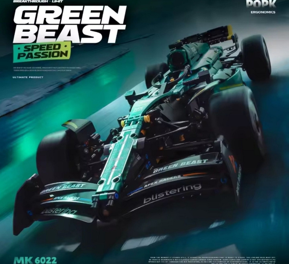 Акция3+1 Конструктор 1912 запчастей Астон Мартин F1 формула 1 MoC LEGO.  Есть Харьков - изображение 1