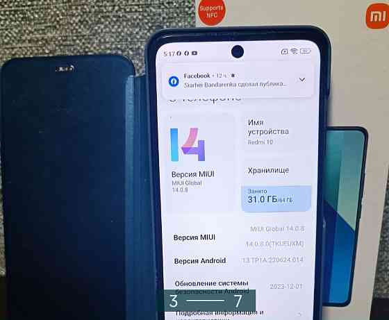 Смартфон Xiaomi Redmi 4/10/64. Київ