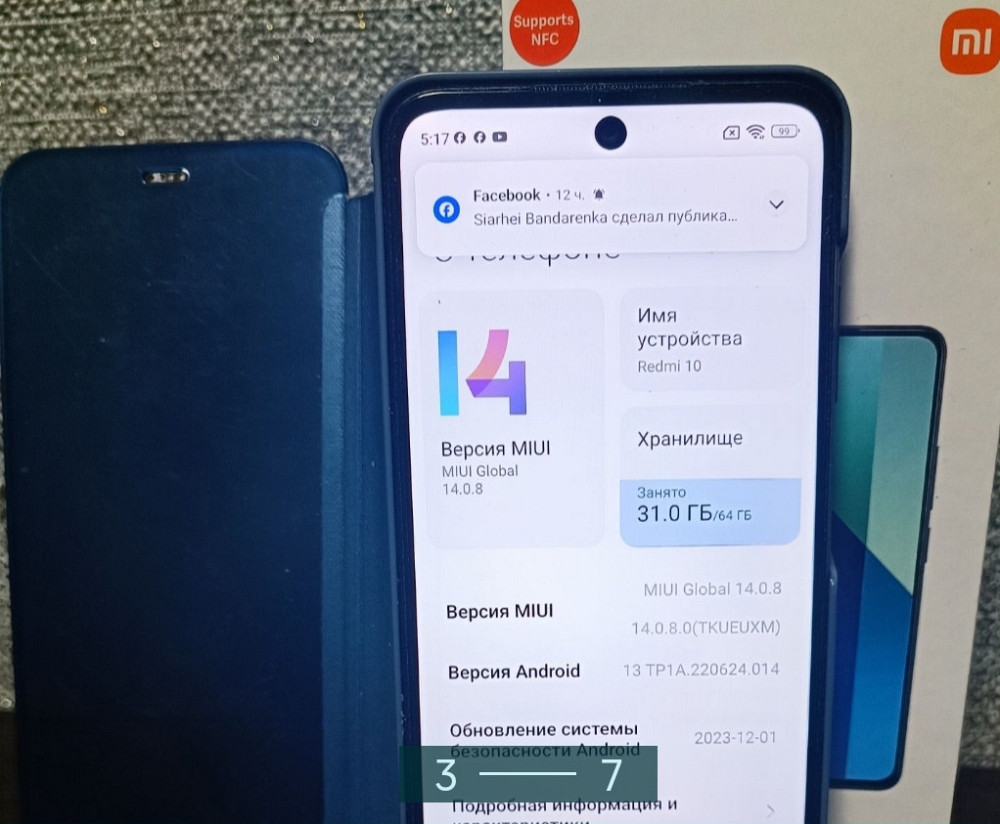 Смартфон Xiaomi Redmi 4/10/64. Київ - фото 6
