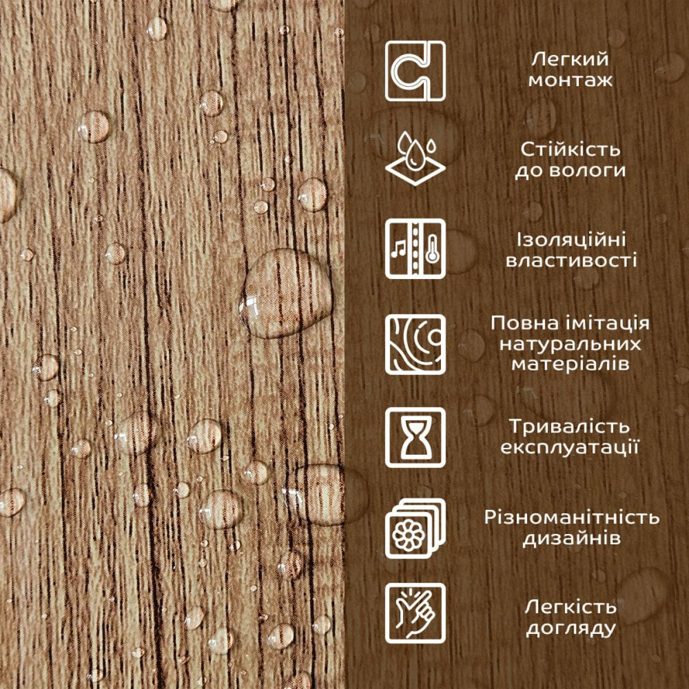Декоративна ПВХ плита 1,22м х 2,44м х 3мм Під дерево SW-00001403 Дніпро - фото 5
