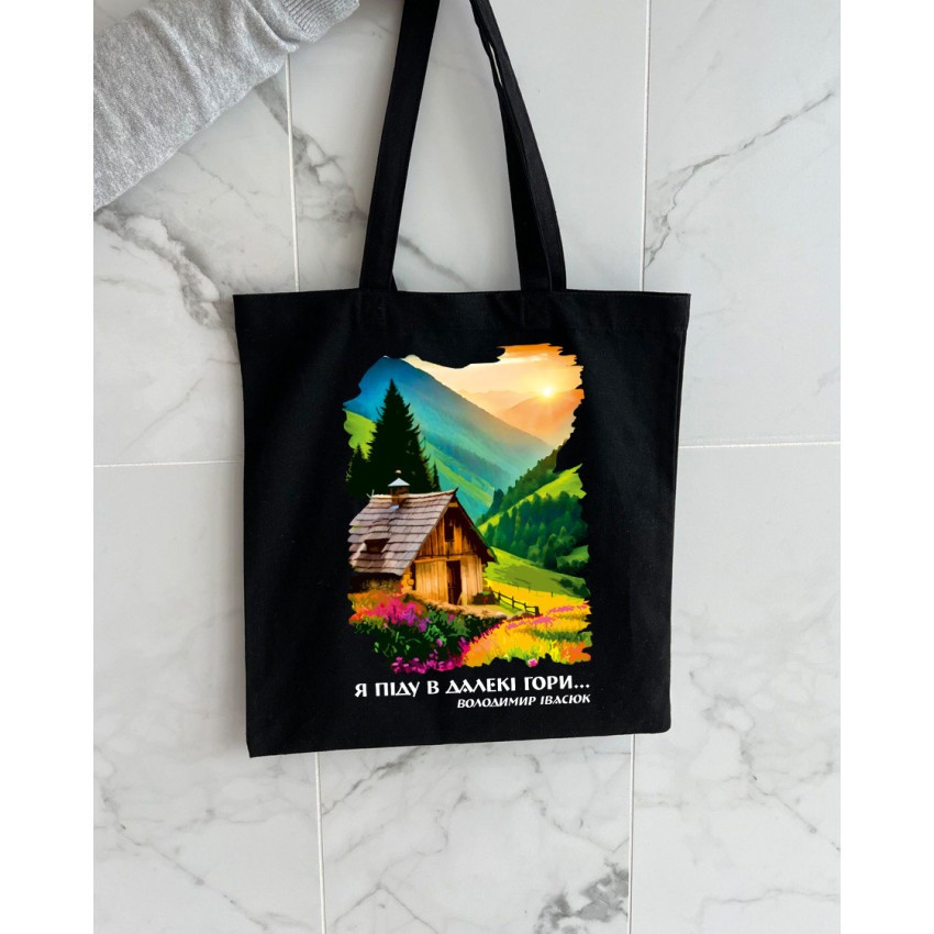 Екошопер BookOpt BK4081 Володимир Івасюк Я піду в далекі гори, чорний Луцк - изображение 6