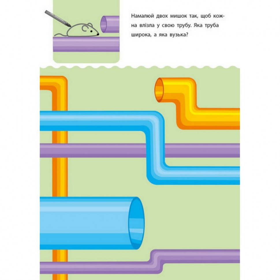 Обучающая книга 
