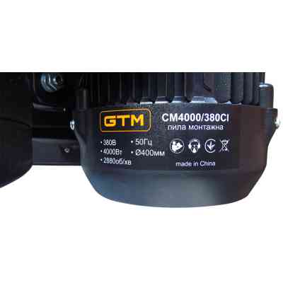 Монтажна пила GTM відрізна машина 380В 3кВтCM-4000/380CI, диск 400*32мм (84001/380) Вінниця