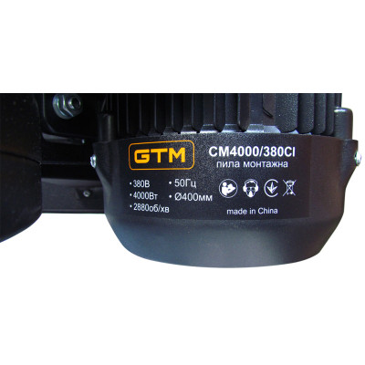 Монтажна пила GTM отрезная машина 380В 3кВтCM-4000/380CI, диск 400*32мм (84001/380) Винница - изображение 4