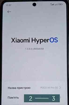 Телефон POCO X5 Pro 8/256Gb. Киев