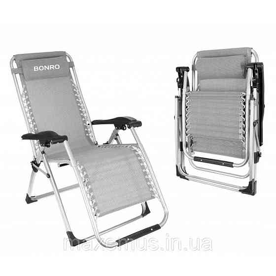 Раскладное кресло шезлонг туристический Bonro BG-007 серый Садовый лежак пляжный шезлонг Мостиска