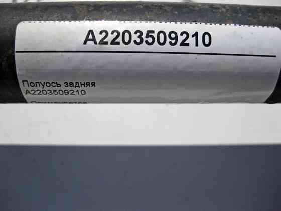 Mercedes-Benz  A2203509210 Напіввісь задня S-Class W220 Одеса