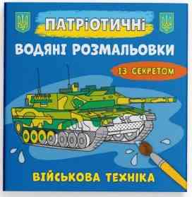 Книга 