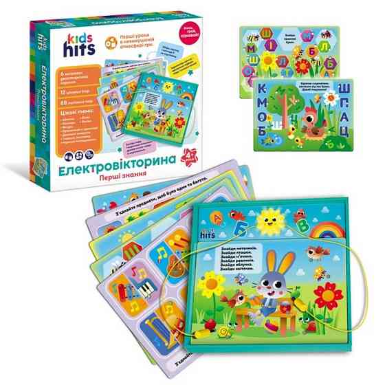 Электровикторина детская 